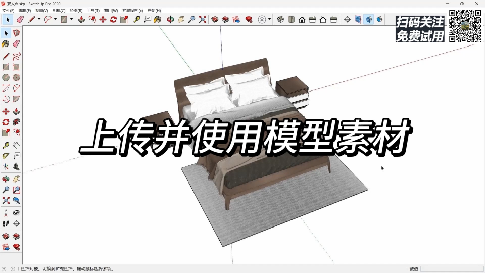 素材库演示视频封面
