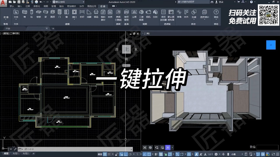 一键拉伸演示视频封面